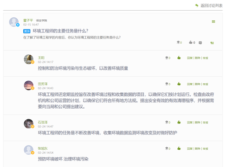 说明: C:\Users\Administrator\Desktop\网课教学素材\网课教学素材\霍子平\微信图片_20200224215407.png