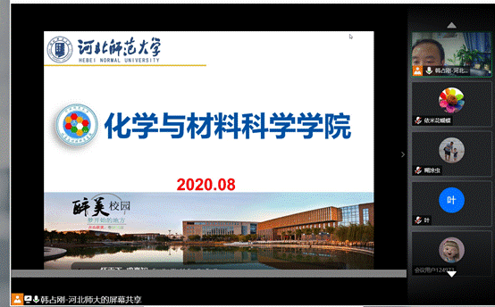 说明: 韩战刚讲座.png